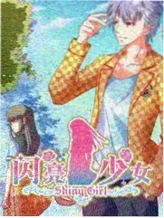 乡村爱情19 刘能赵四斗嘴